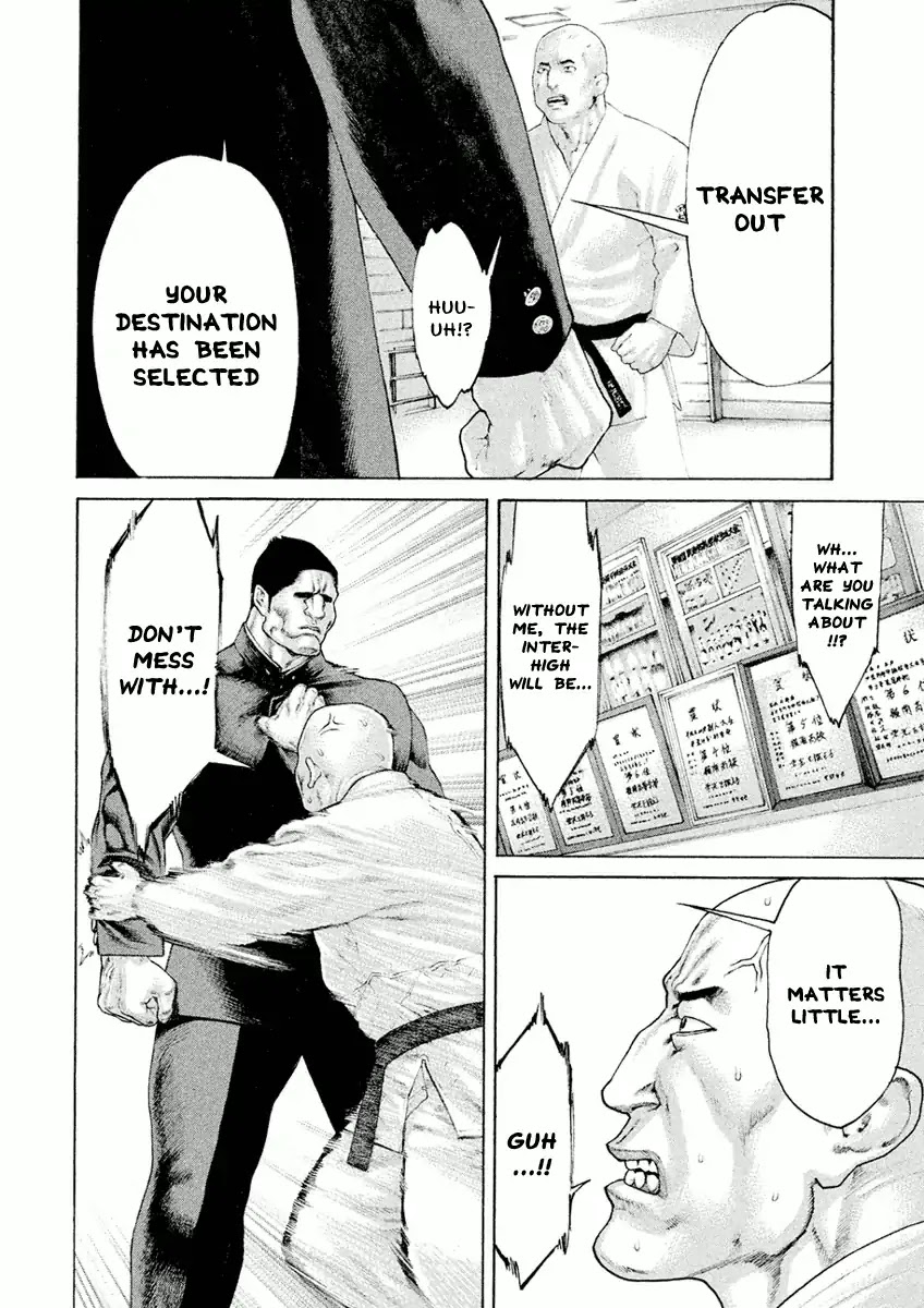 The Tale of Little Lord of Karate Chapter 2 page 4 - Chapter 2: The Empress and the Minotaur
