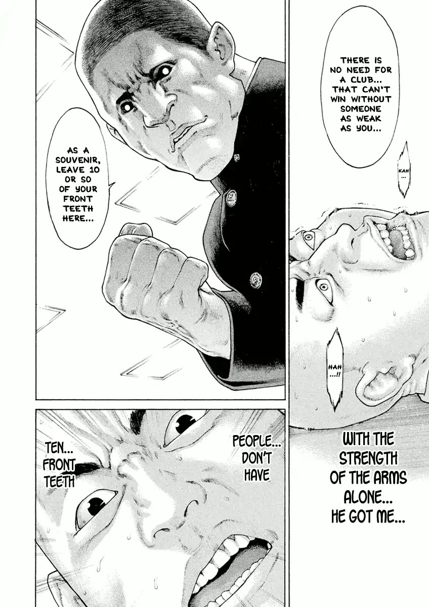 The Tale of Little Lord of Karate Chapter 2 page 6 - Chapter 2: The Empress and the Minotaur