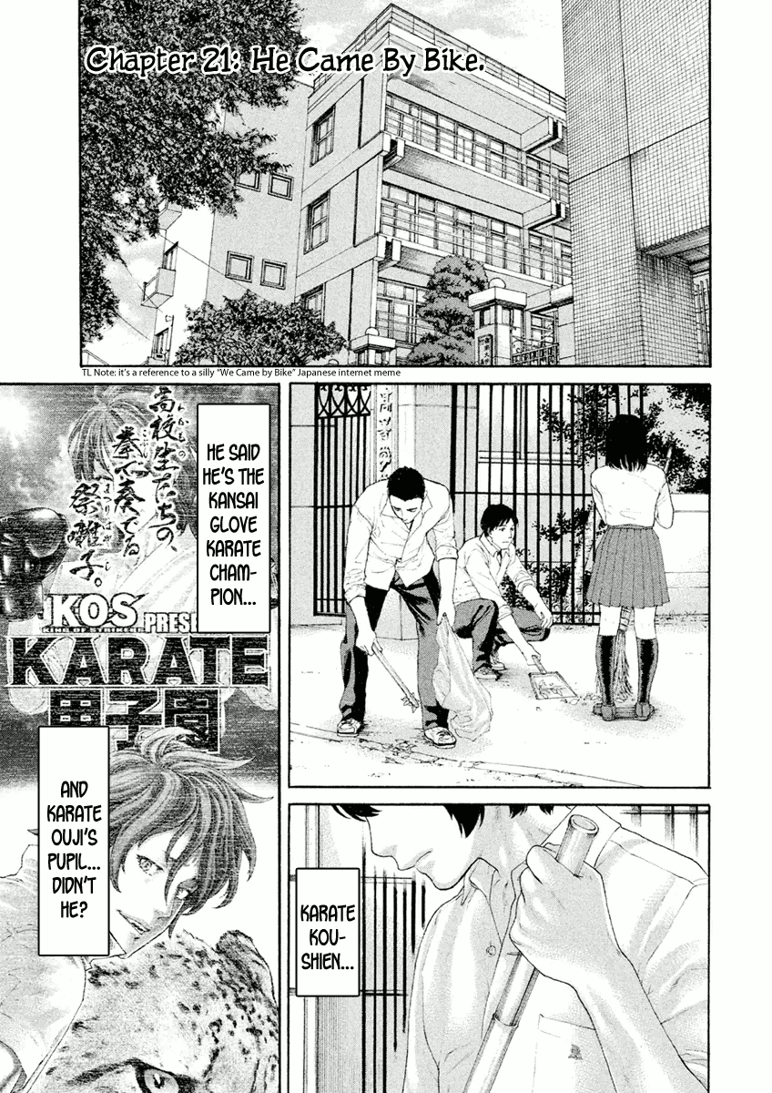 The Tale of Little Lord of Karate Chapter 21 page 1 - Chapter 21: He Came by Bike.