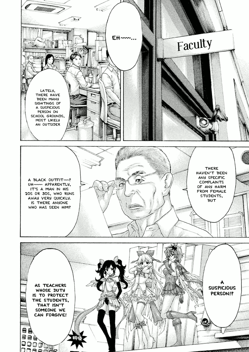 The Tale of Little Lord of Karate Chapter 21 page 4 - Chapter 21: He Came by Bike.