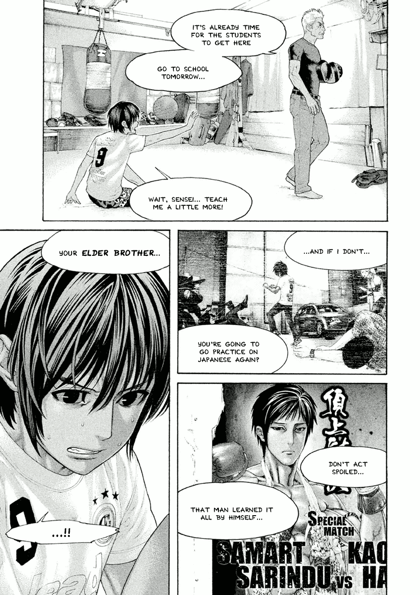 The Tale of Little Lord of Karate Chapter 23 page 5 - Chapter 23: Impregnable