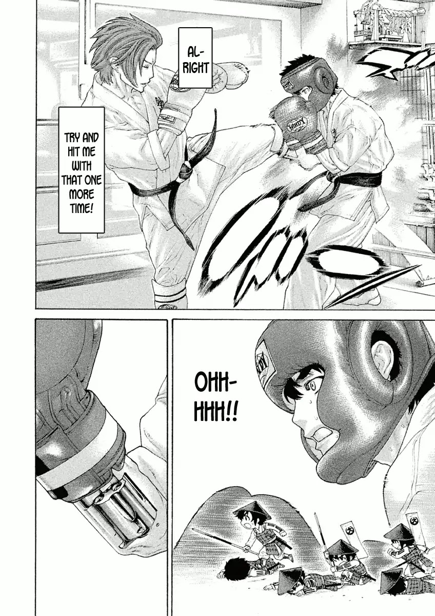 The Tale of Little Lord of Karate Chapter 24 page 12 - Chapter 24: Winds and Clouds! The Minami Castle