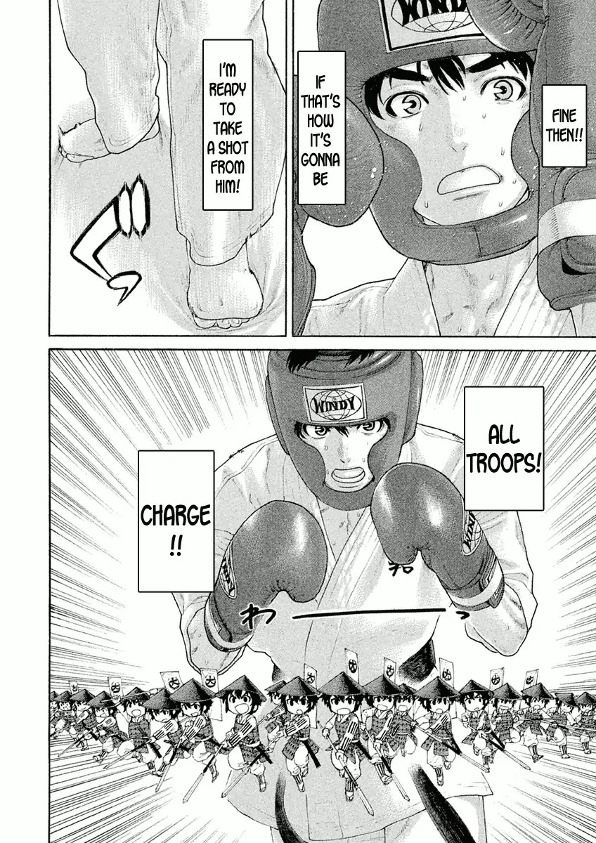 The Tale of Little Lord of Karate Chapter 24 page 4 - Chapter 24: Winds and Clouds! The Minami Castle