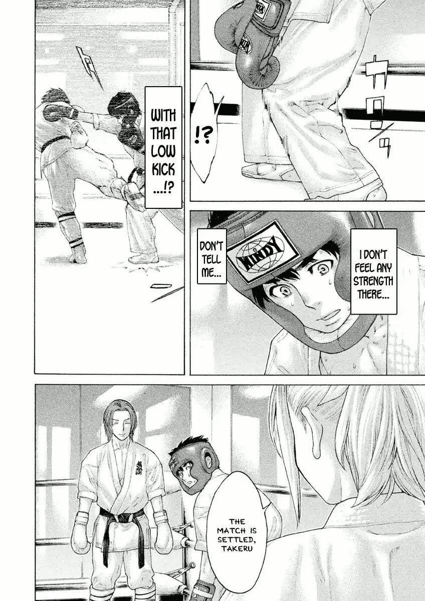 The Tale of Little Lord of Karate Chapter 25 page 2 - Chapter 25: Heart-pounding - The First Experience of a Certain Kill Technique!