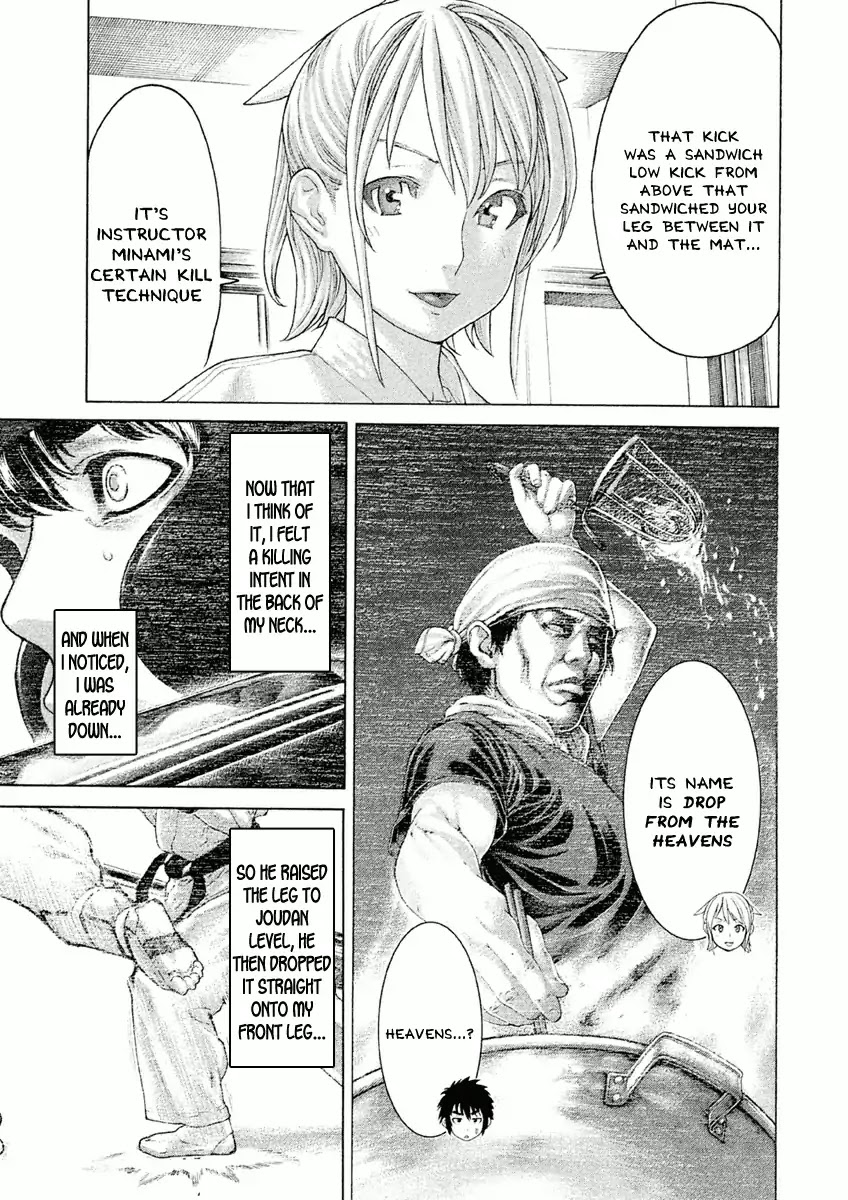 The Tale of Little Lord of Karate Chapter 25 page 3 - Chapter 25: Heart-pounding - The First Experience of a Certain Kill Technique!