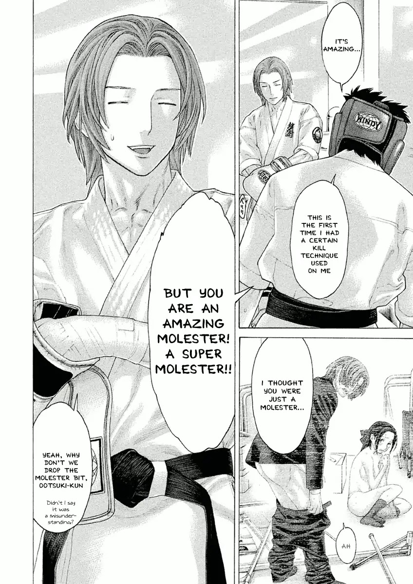 The Tale of Little Lord of Karate Chapter 25 page 4 - Chapter 25: Heart-pounding - The First Experience of a Certain Kill Technique!