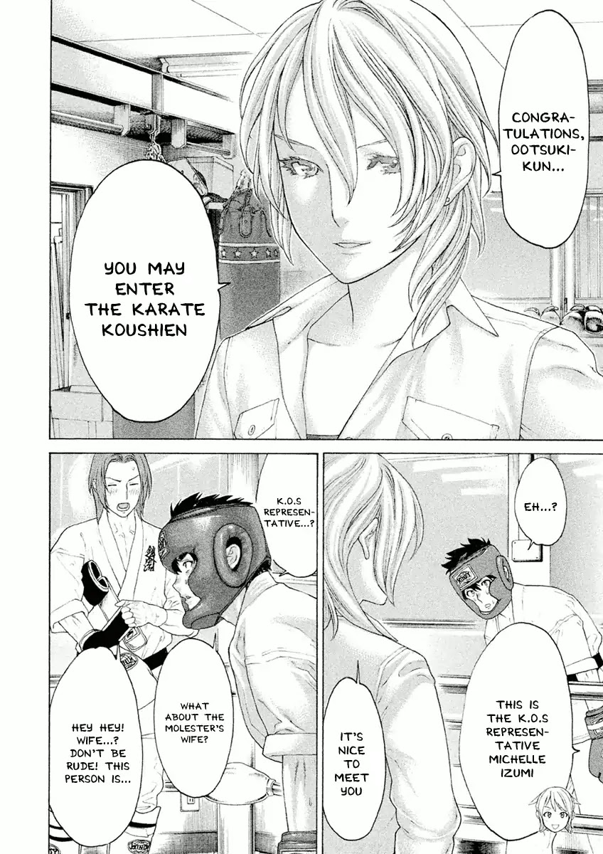 The Tale of Little Lord of Karate Chapter 25 page 6 - Chapter 25: Heart-pounding - The First Experience of a Certain Kill Technique!