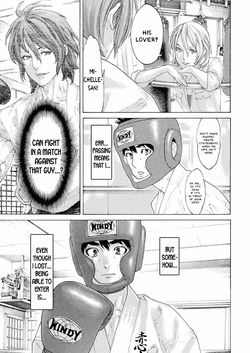 The Tale of Little Lord of Karate Chapter 25 page 7 - Chapter 25: Heart-pounding - The First Experience of a Certain Kill Technique!