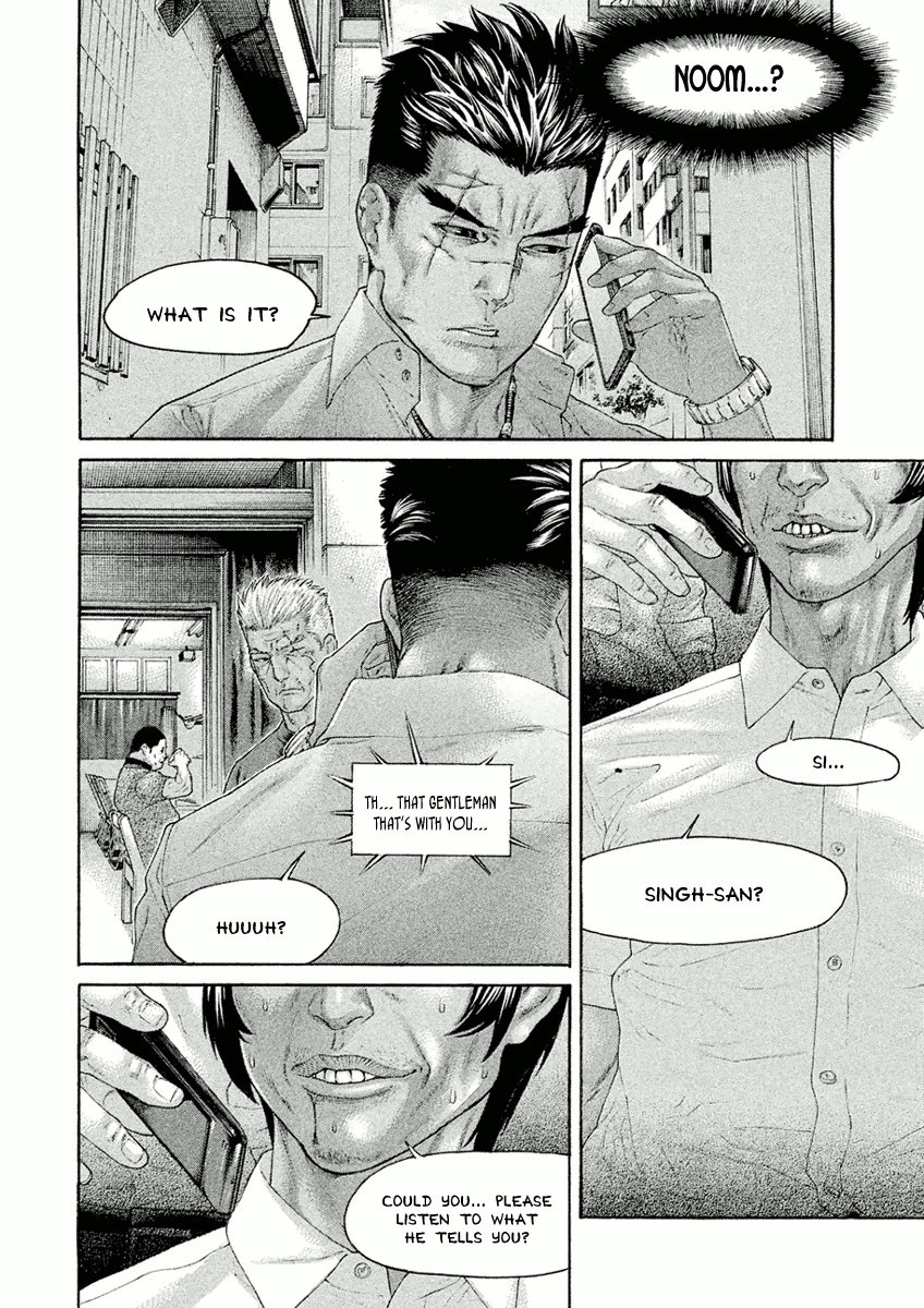 The Tale of Little Lord of Karate Chapter 28 page 18 - Chapter 28: The Old Guard