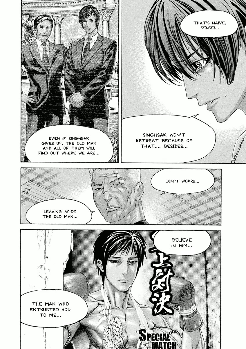The Tale of Little Lord of Karate Chapter 29 page 10 - Chapter 29: Settlement