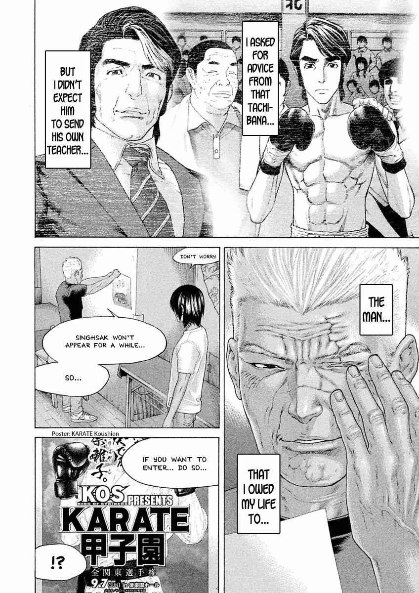 The Tale of Little Lord of Karate Chapter 29 page 8 - Chapter 29: Settlement