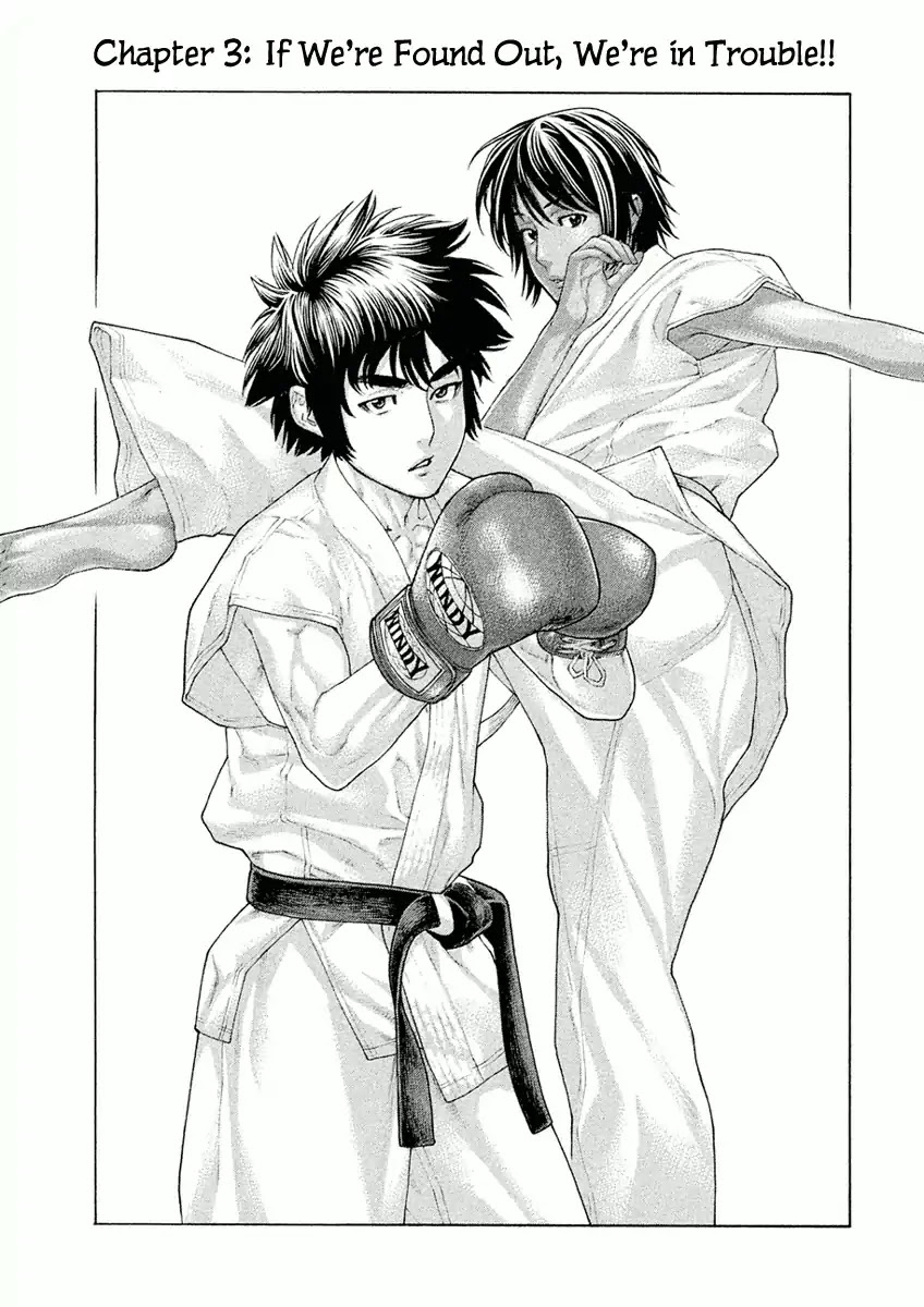 The Tale of Little Lord of Karate Chapter 3 page 1 - Chapter 3: If We're Found Out, We're in Trouble!!