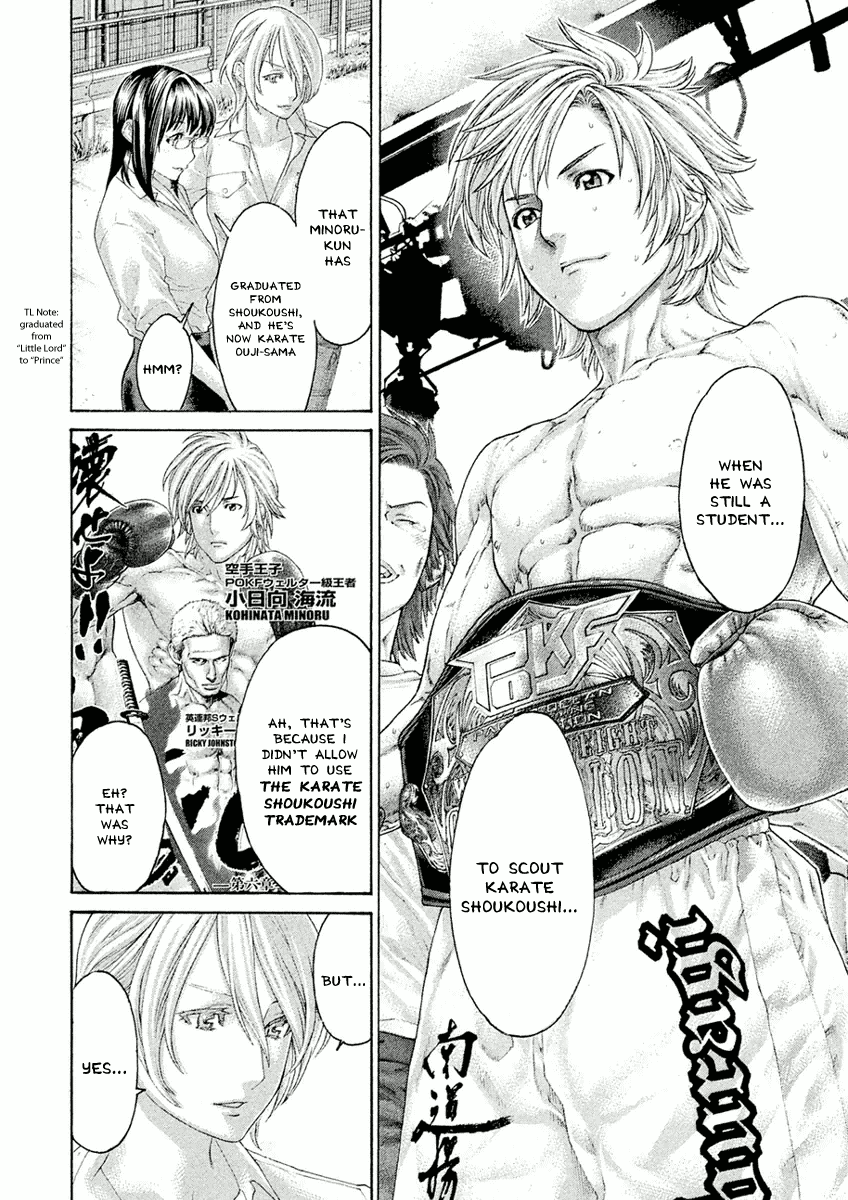 The Tale of Little Lord of Karate Chapter 30 page 6 - Chapter 30: Soil Preparation