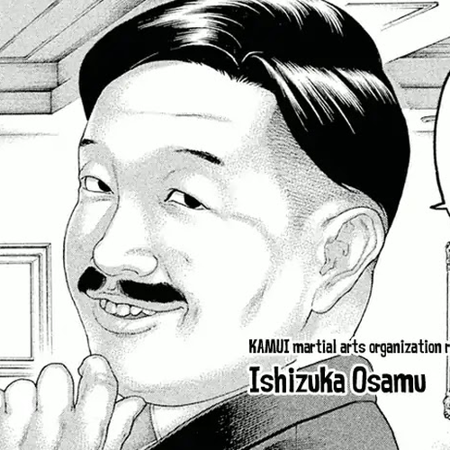 The Tale of Little Lord of Karate Chapter 37: Face to Face cover