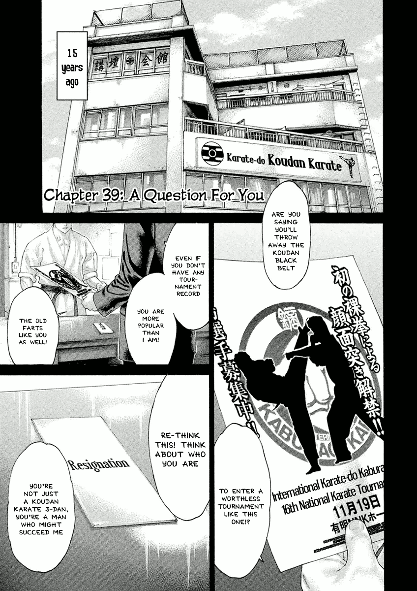 The Tale of Little Lord of Karate Chapter 39 page 1 - Chapter 39: A Question For You