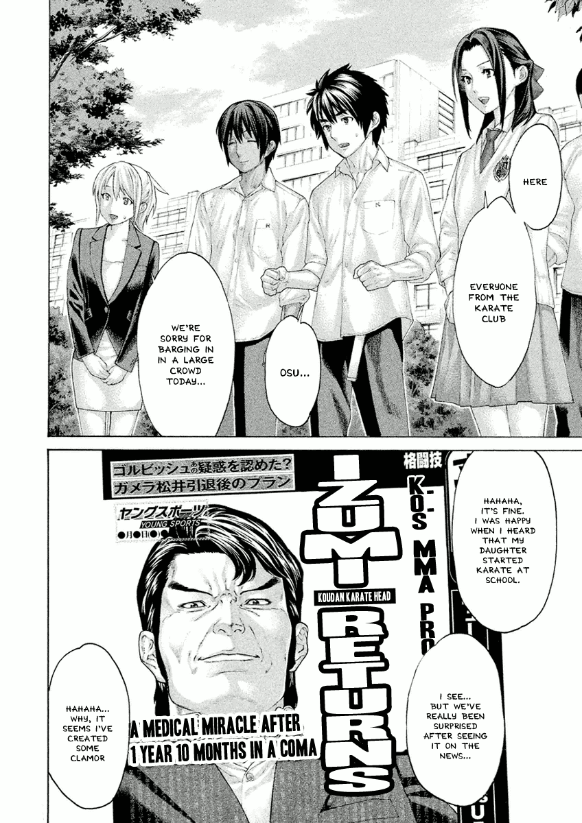 The Tale of Little Lord of Karate Chapter 39 page 4 - Chapter 39: A Question For You
