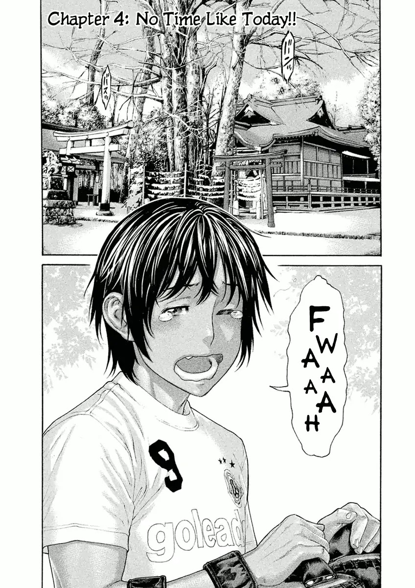 The Tale of Little Lord of Karate Chapter 4 page 1 - Chapter 4: No Time Like Today!!