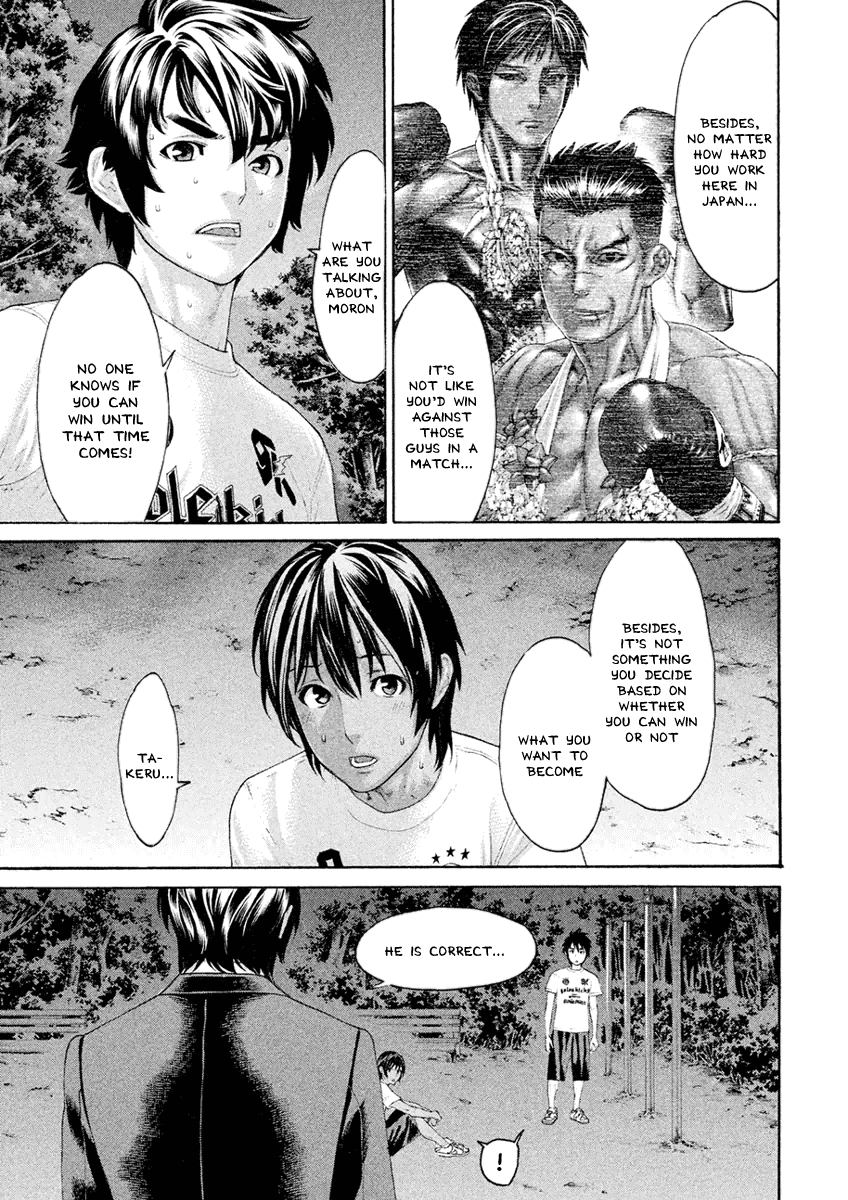 The Tale of Little Lord of Karate Chapter 41 page 16 - Chapter 41: Total Recovery
