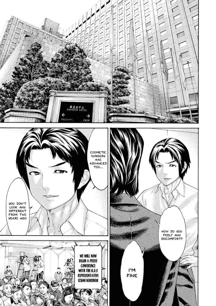 The Tale of Little Lord of Karate Chapter 41 page 7 - Chapter 41: Total Recovery