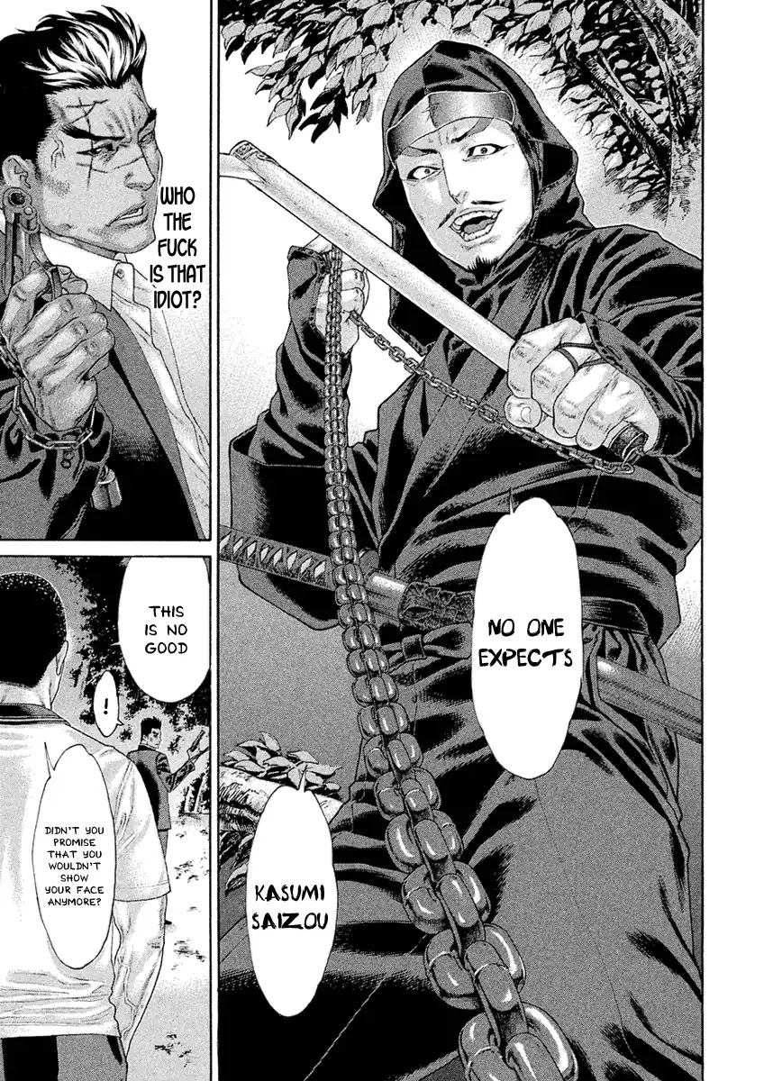The Tale of Little Lord of Karate Chapter 43 page 17 - Chapter 43: The Strongest and the Evilest
