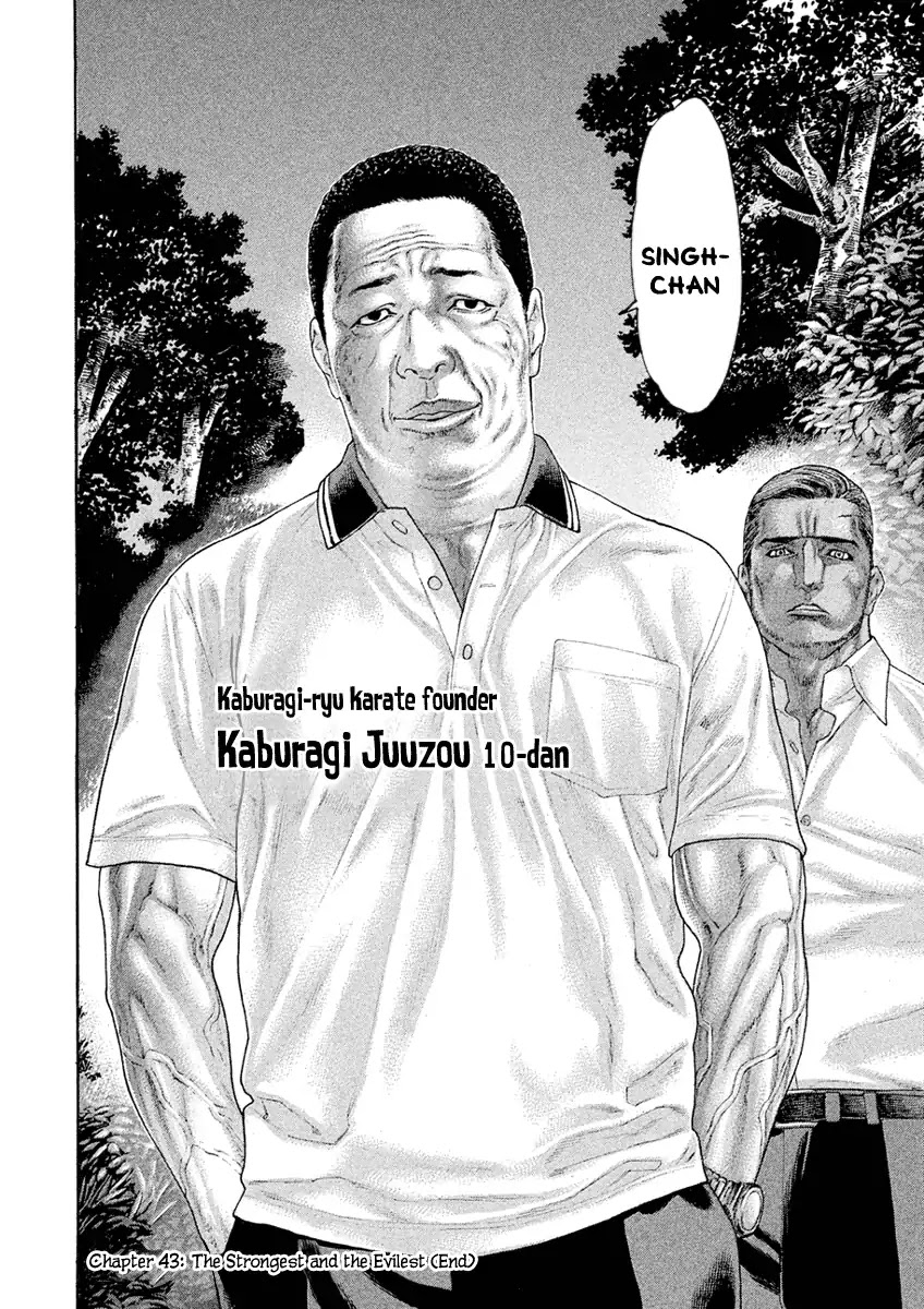 The Tale of Little Lord of Karate Chapter 43 page 18 - Chapter 43: The Strongest and the Evilest