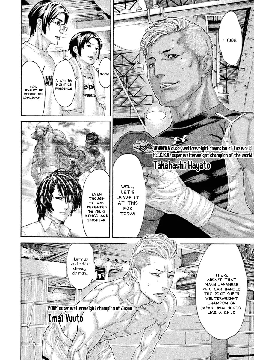 The Tale of Little Lord of Karate Chapter 43 page 4 - Chapter 43: The Strongest and the Evilest