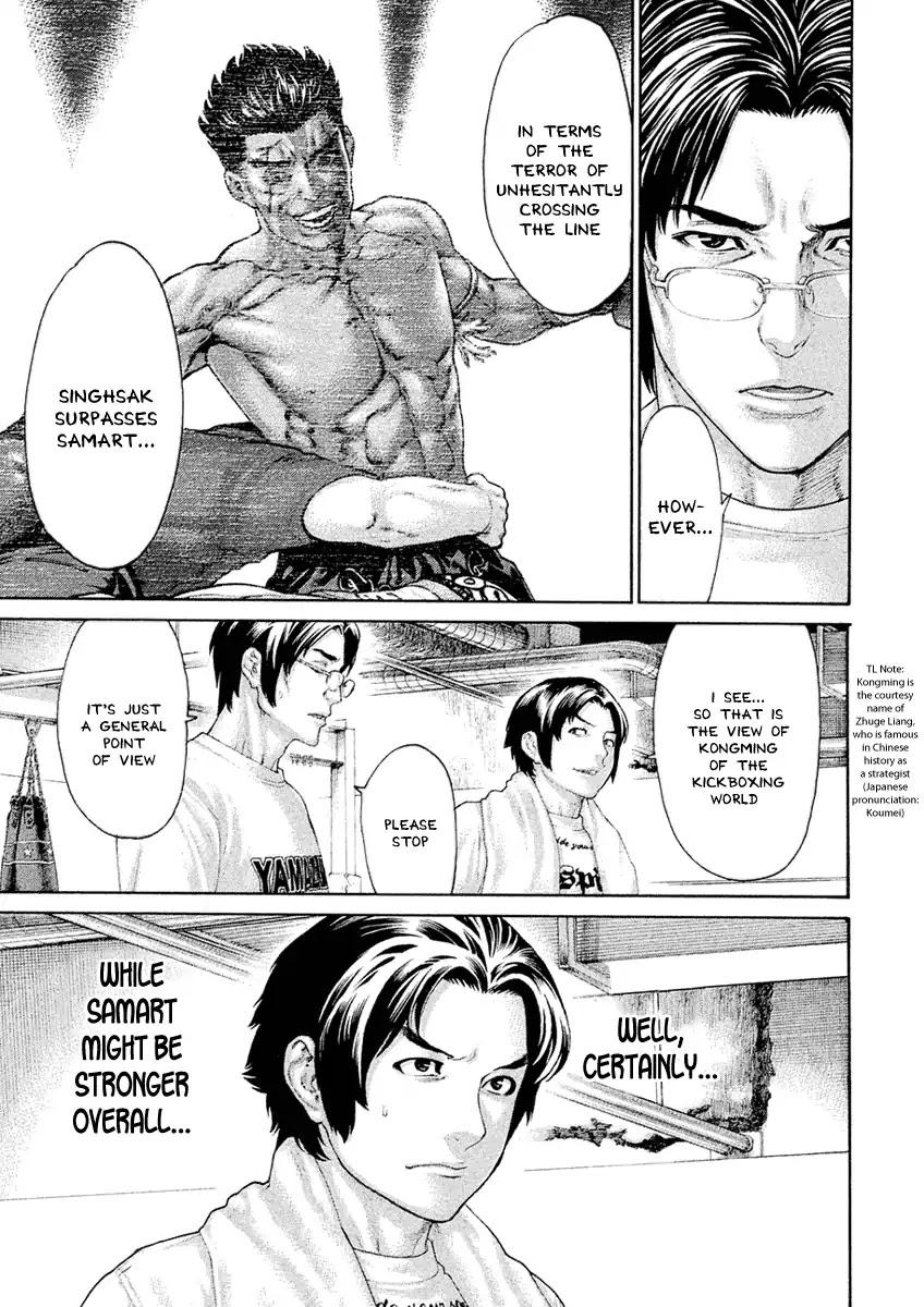 The Tale of Little Lord of Karate Chapter 43 page 7 - Chapter 43: The Strongest and the Evilest
