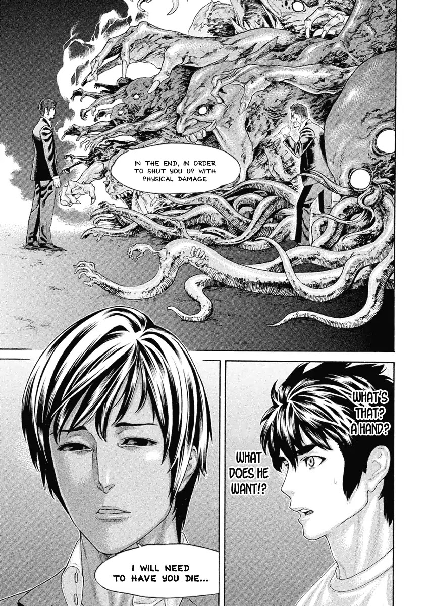The Tale of Little Lord of Karate Chapter 46 page 13 - Chapter 46: The Unerasable Bond