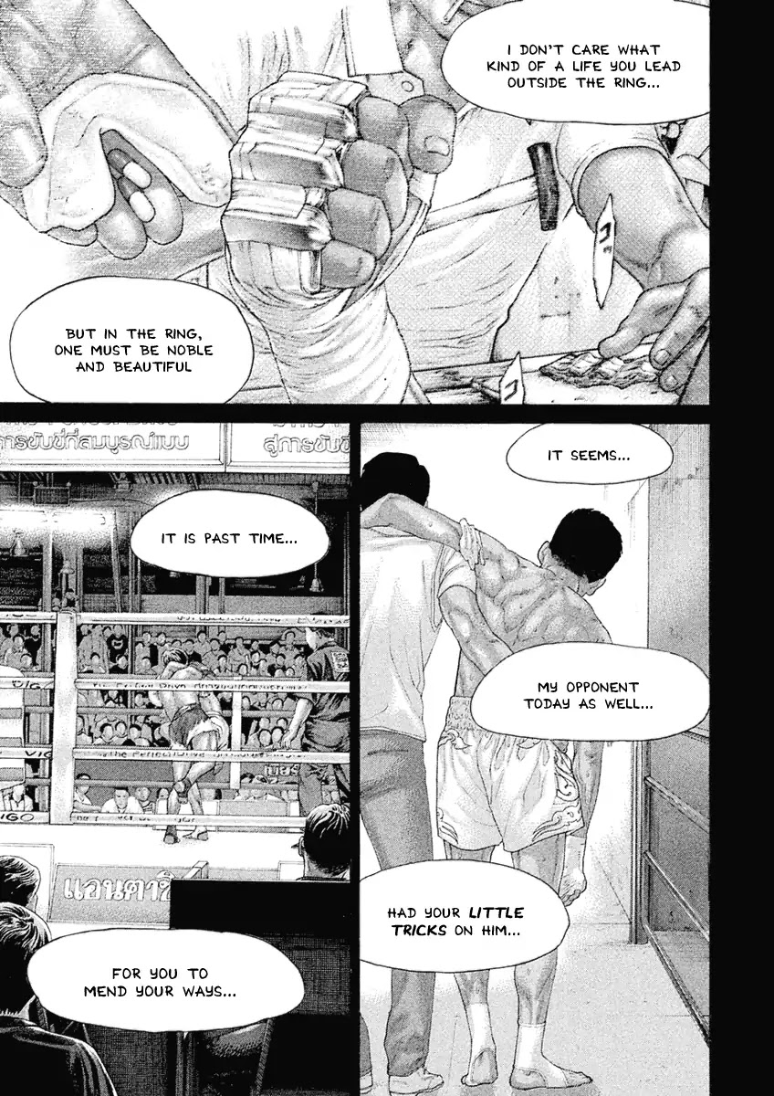 The Tale of Little Lord of Karate Chapter 46 page 5 - Chapter 46: The Unerasable Bond