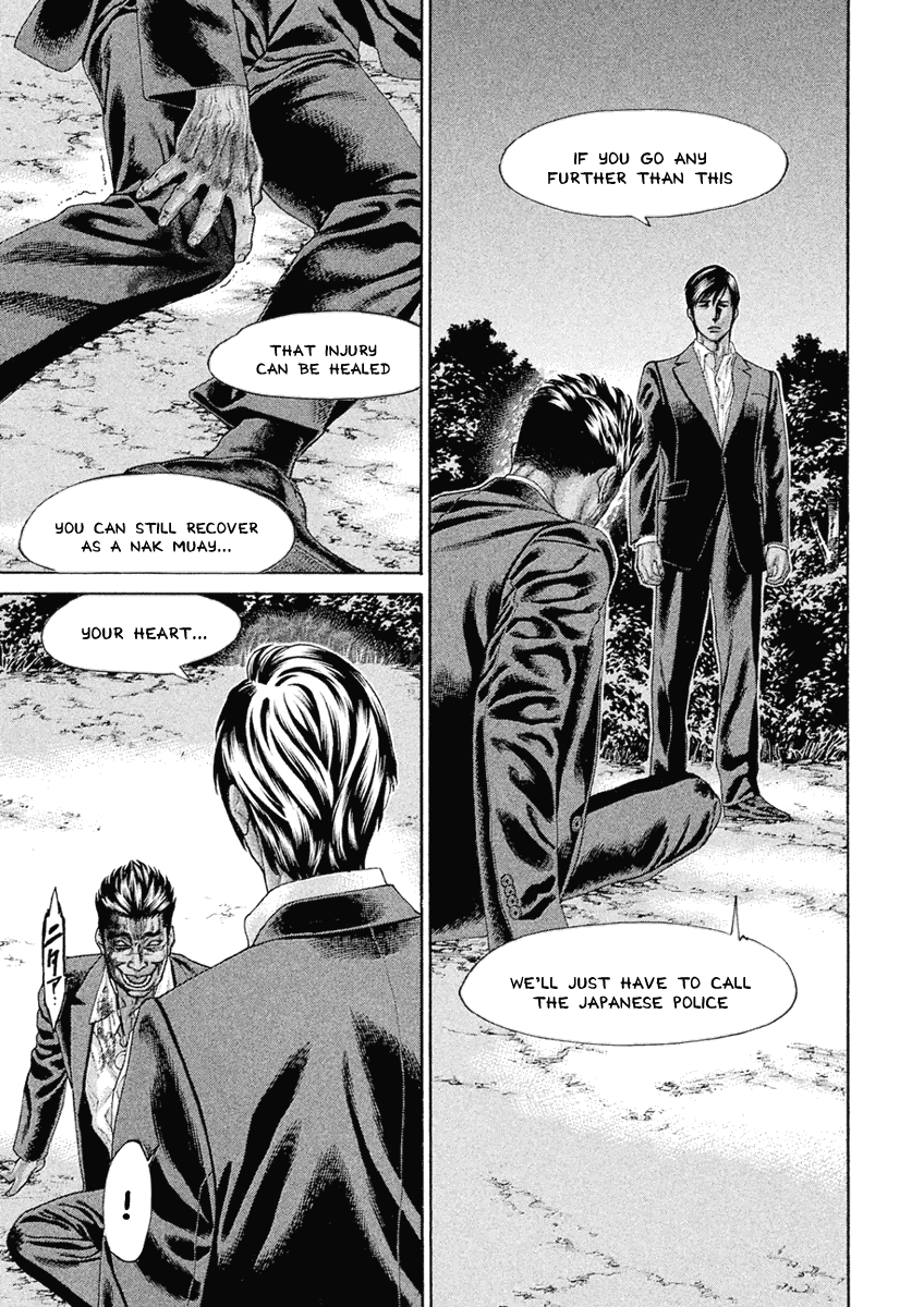 The Tale of Little Lord of Karate Chapter 47 page 11 - Chapter 47: The Scheme Unfolds