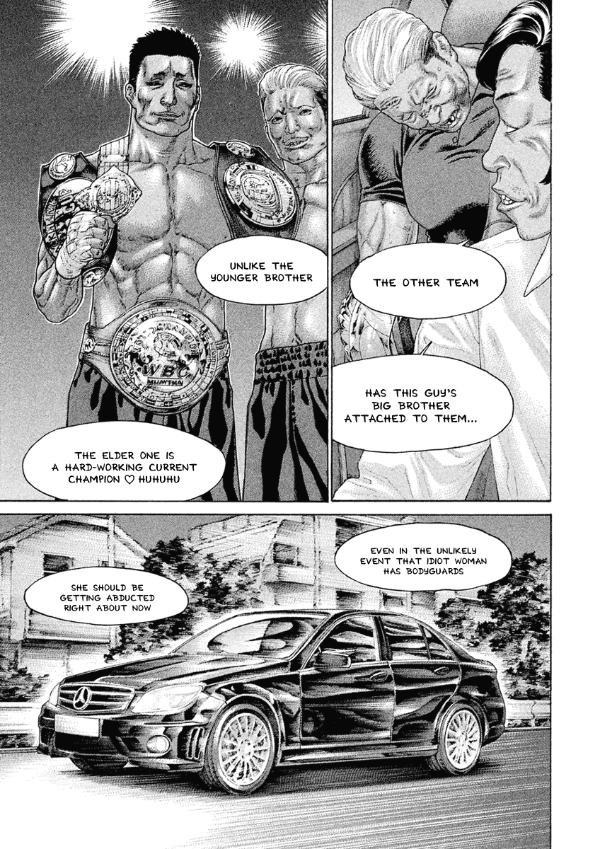 The Tale of Little Lord of Karate Chapter 49 page 13 - Chapter 49: The Hero's Ability