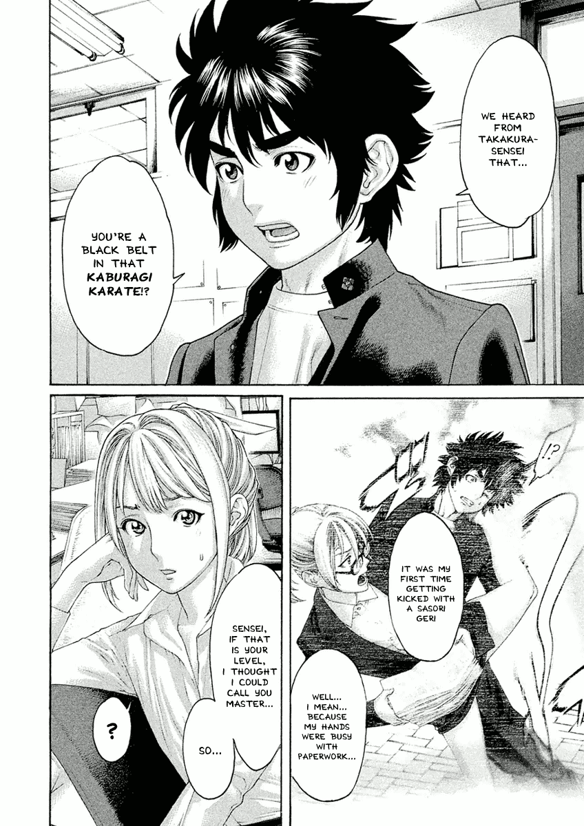 The Tale of Little Lord of Karate Chapter 5 page 6 - Chapter 5: Please, Sensei!!