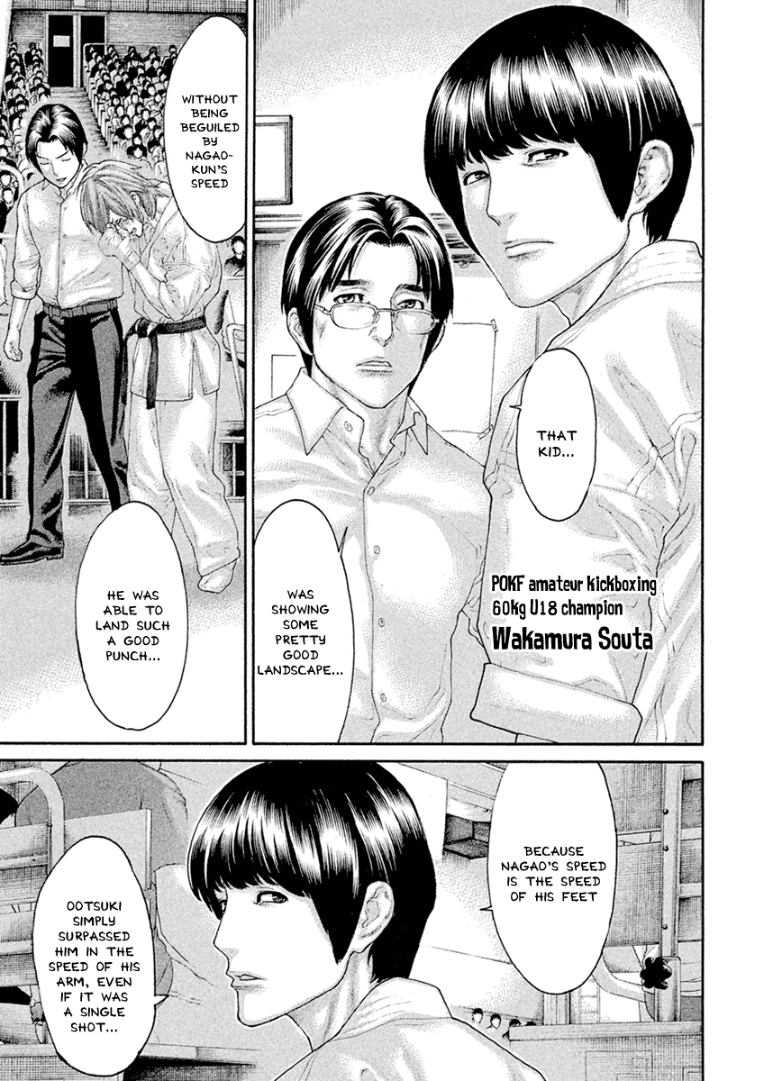 The Tale of Little Lord of Karate Chapter 54 page 15 - Chapter 54: Nagao Magoichi's Road of Karate