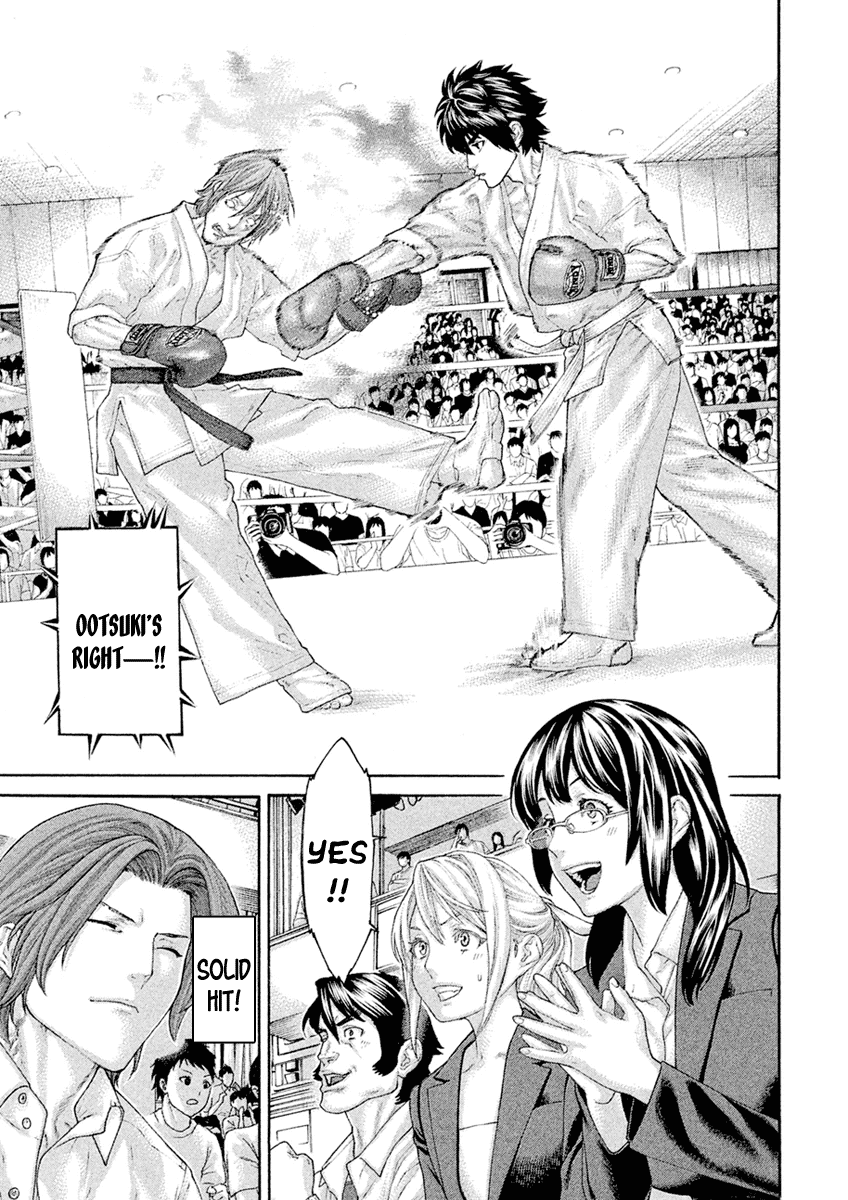 The Tale of Little Lord of Karate Chapter 54 page 3 - Chapter 54: Nagao Magoichi's Road of Karate