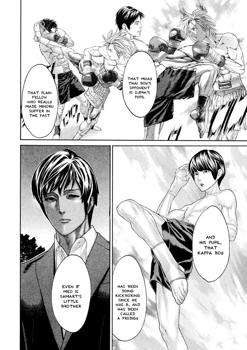 The Tale of Little Lord of Karate Chapter 55 page 16 - Chapter 55: The Prodigy of Kickboxing
