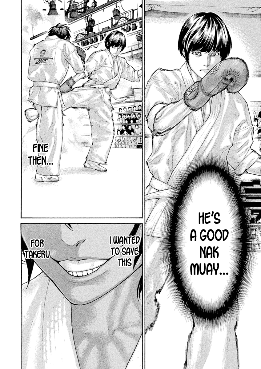 The Tale of Little Lord of Karate Chapter 57 page 14 - Chapter 57: Kubi Sumo