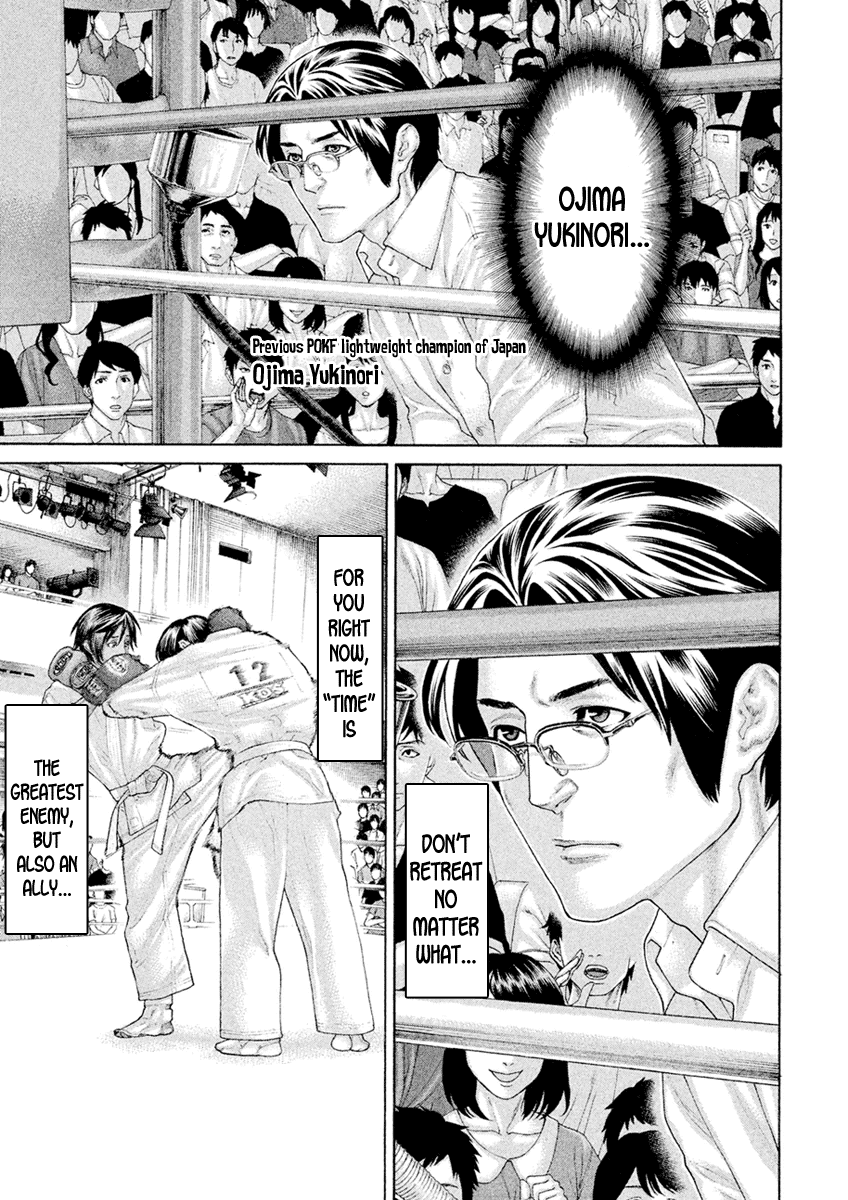 The Tale of Little Lord of Karate Chapter 57 page 9 - Chapter 57: Kubi Sumo
