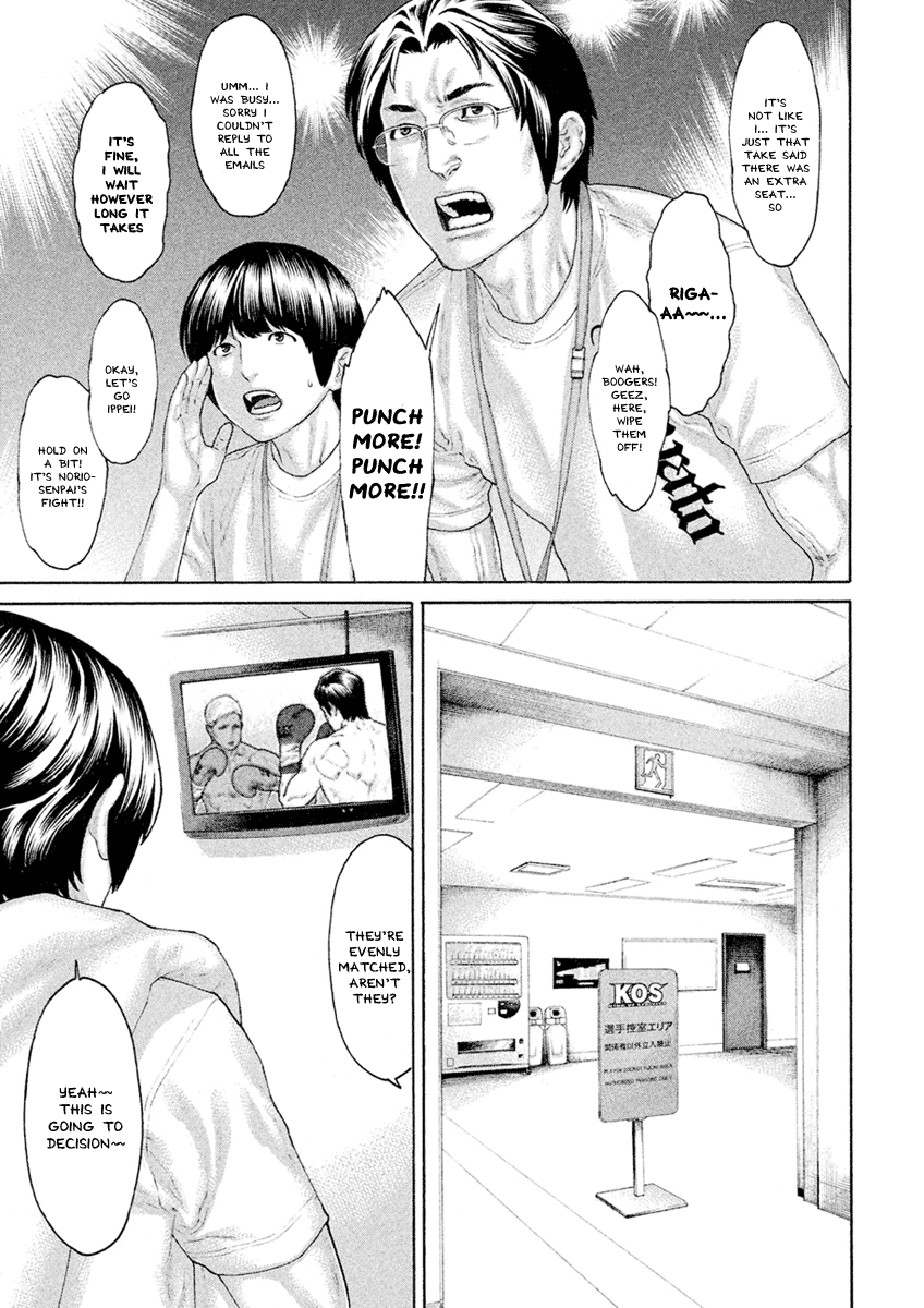 The Tale of Little Lord of Karate Chapter 61 page 11 - Chapter 61: KSKM Bangaihen Part 1