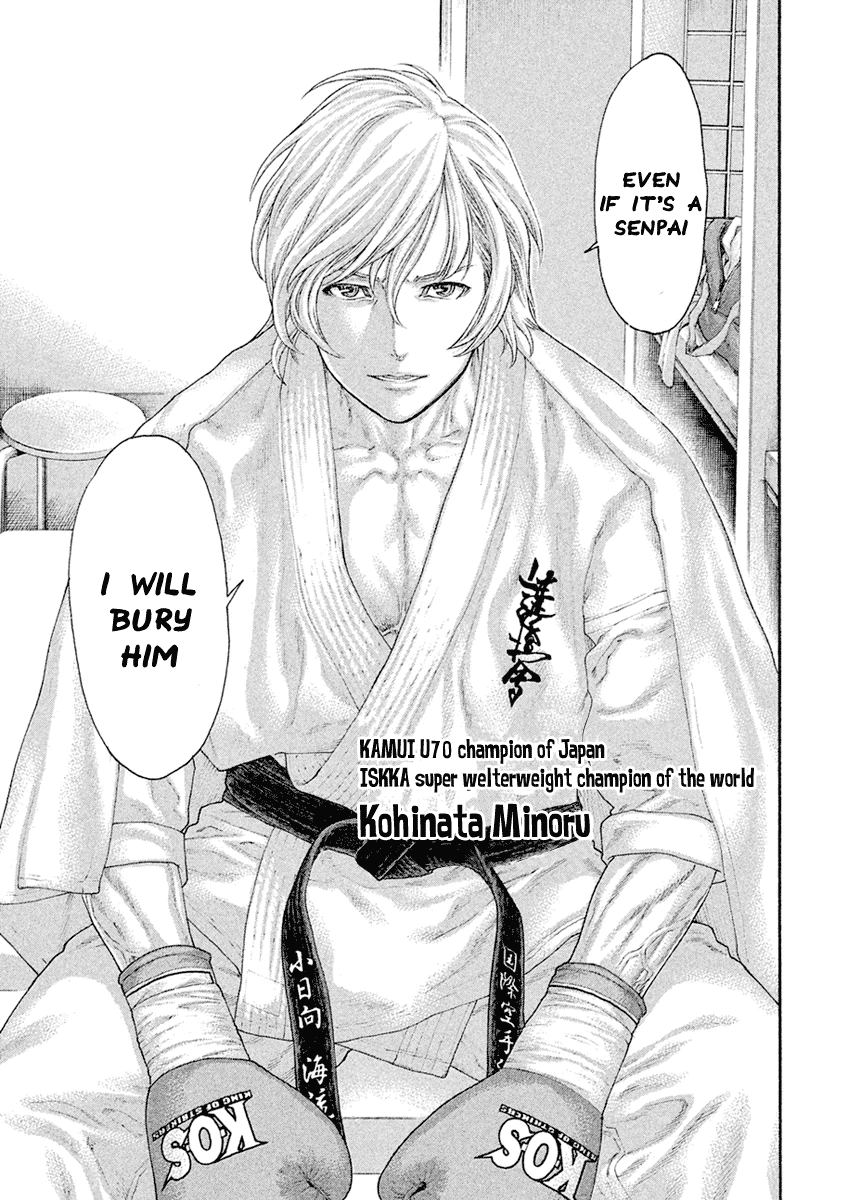 The Tale of Little Lord of Karate Chapter 61 page 17 - Chapter 61: KSKM Bangaihen Part 1
