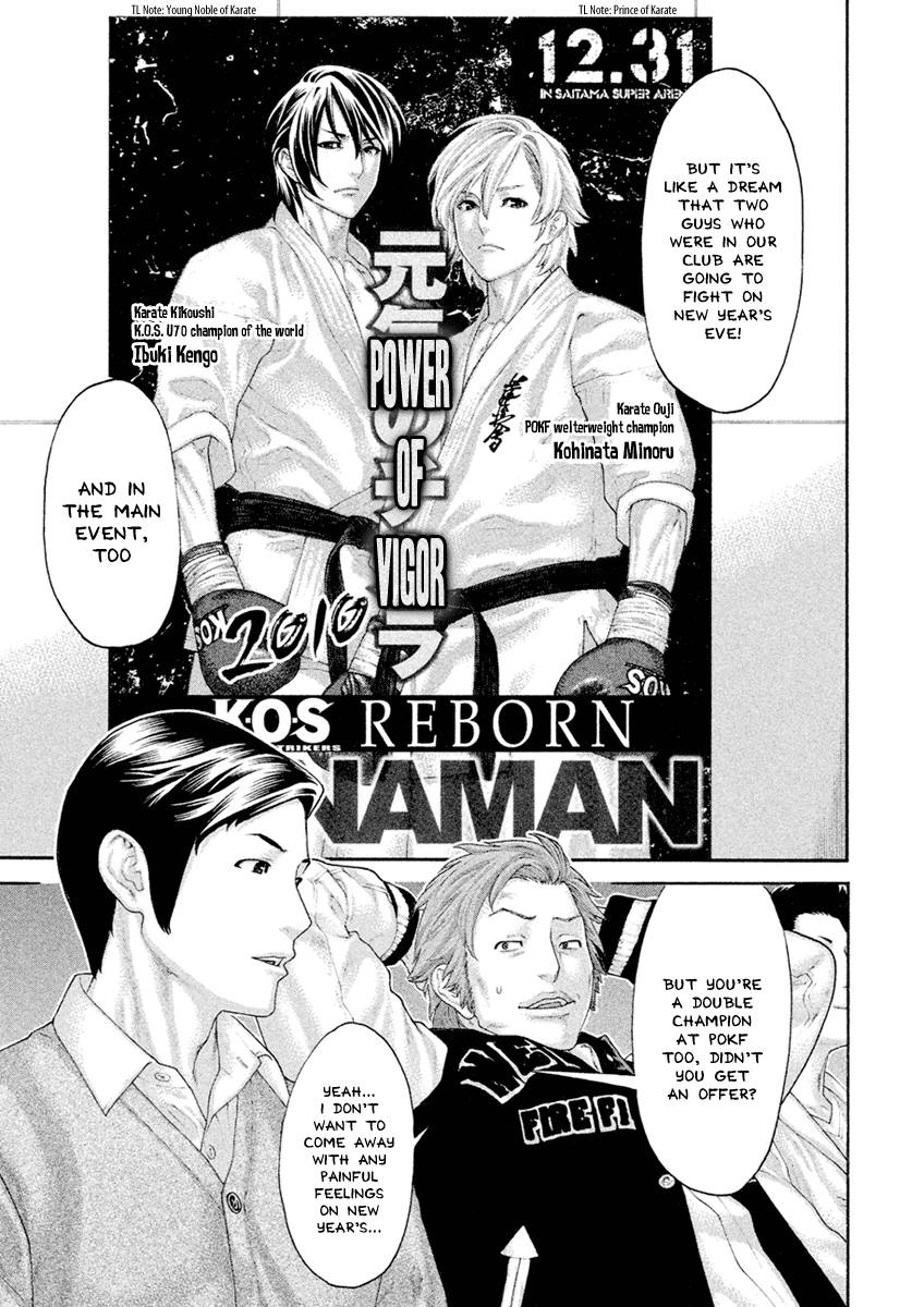 The Tale of Little Lord of Karate Chapter 61 page 7 - Chapter 61: KSKM Bangaihen Part 1