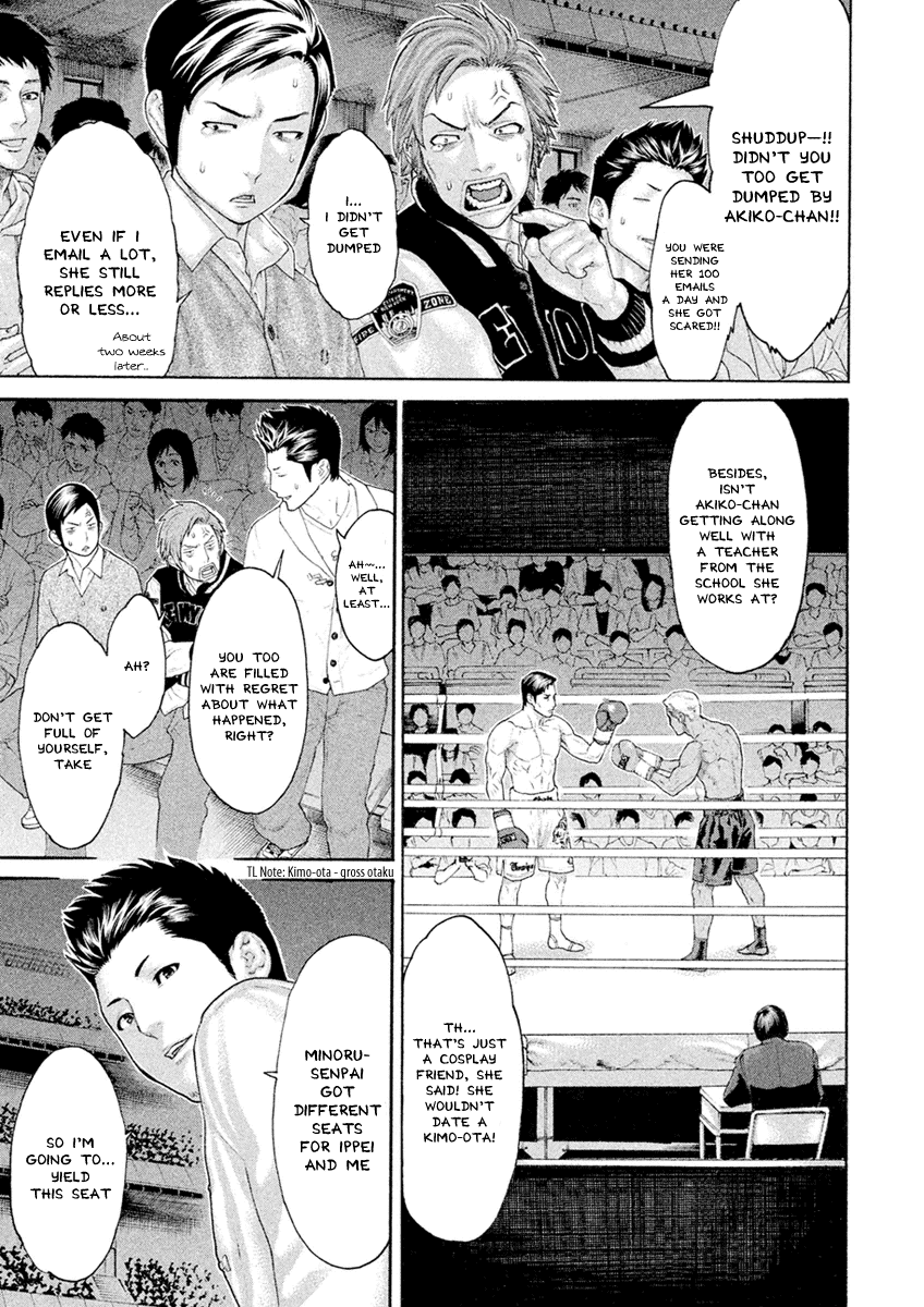 The Tale of Little Lord of Karate Chapter 61 page 9 - Chapter 61: KSKM Bangaihen Part 1