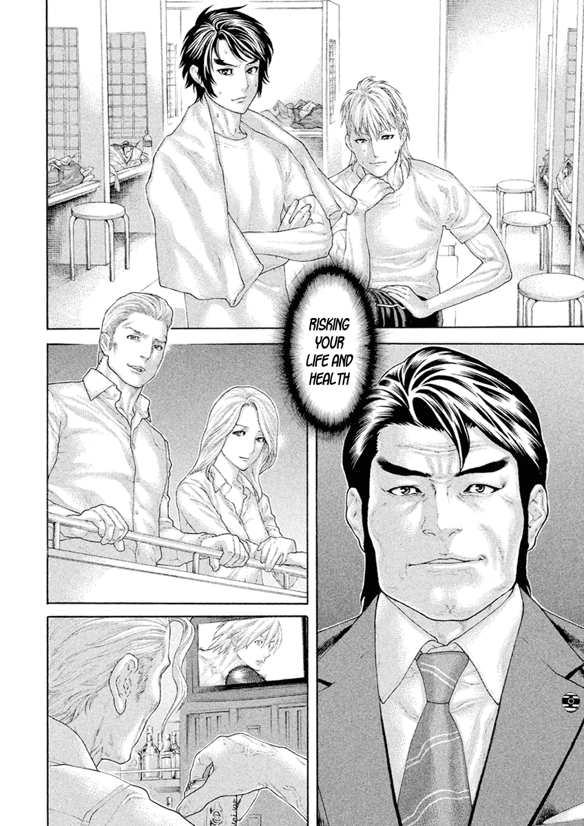 The Tale of Little Lord of Karate Chapter 62 page 14 - Chapter 62: KSKM Bangaihen Part 2