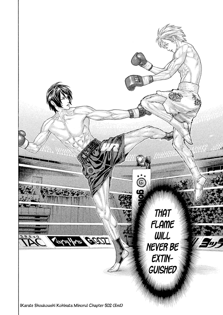 The Tale of Little Lord of Karate Chapter 62 page 18 - Chapter 62: KSKM Bangaihen Part 2