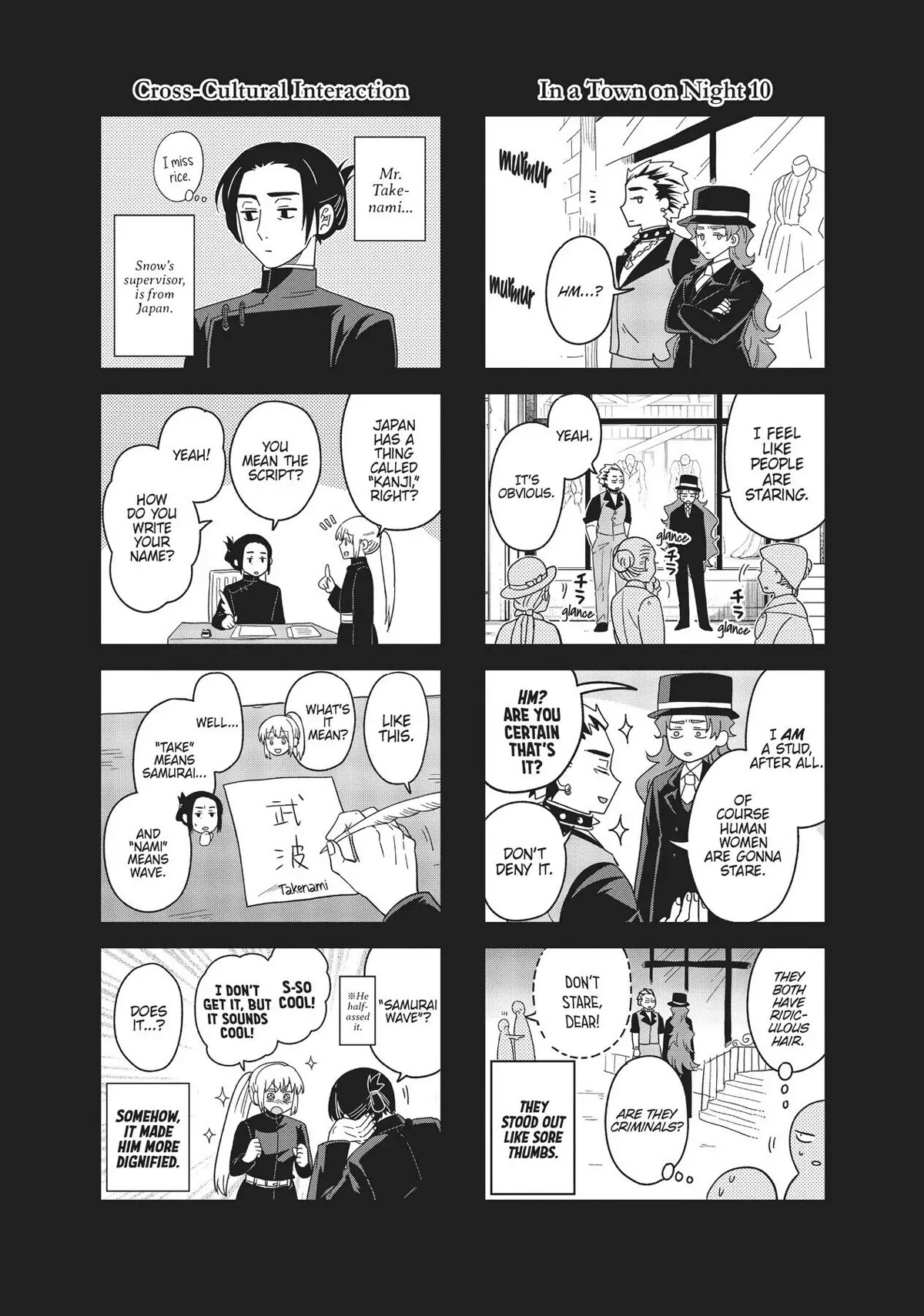 The Tale of the Outcasts Chapter 17 page 20 - Chapter 17