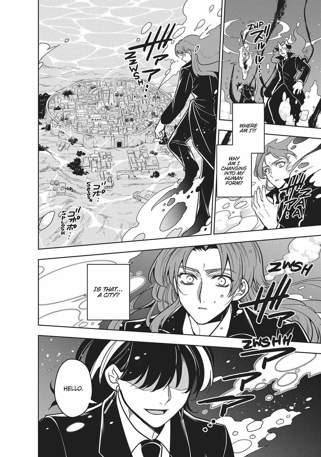 The Tale of the Outcasts Chapter 73 page 7 - Chapter 73: Memories Are Rubbish