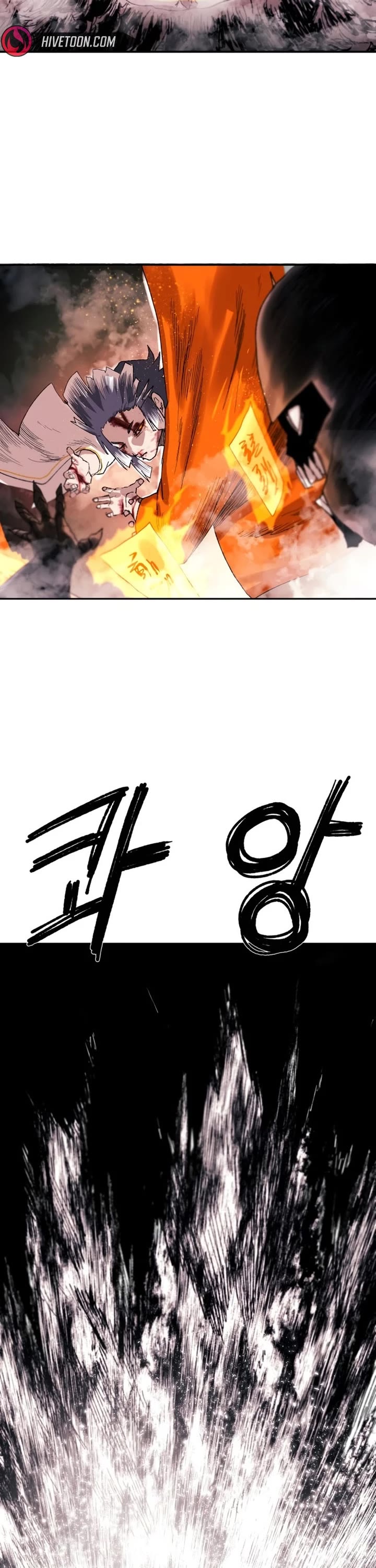 The Tale of the Skeleton Messenger Chapter 0 page 8 - Chapter 0