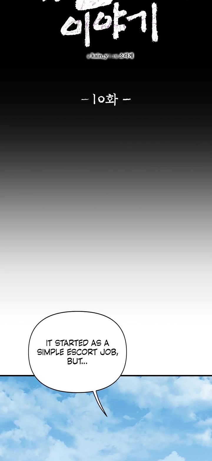 The Tale of the Skeleton Messenger Chapter 10 page 37 - Chapter 10
