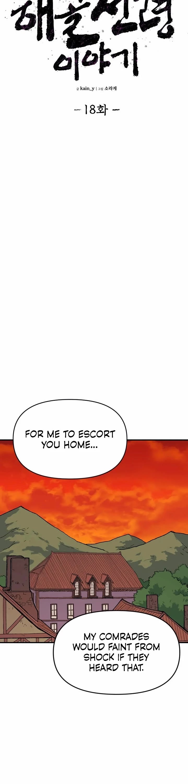 The Tale of the Skeleton Messenger Chapter 18 page 26 - Chapter 18