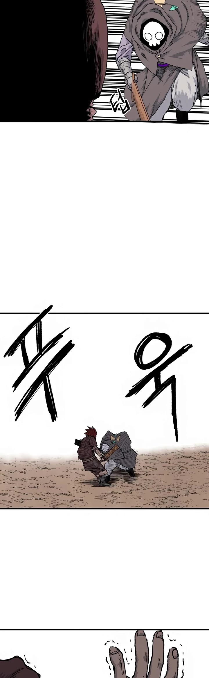 The Tale of the Skeleton Messenger Chapter 23 page 26 - Chapter 23