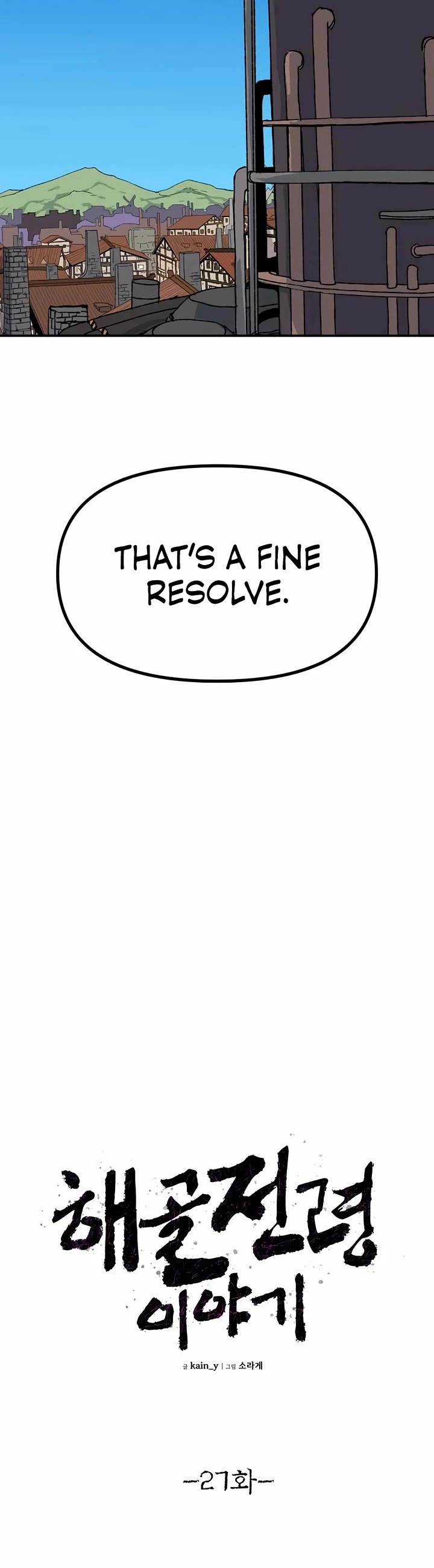 The Tale of the Skeleton Messenger Chapter 27 page 15 - Chapter 27